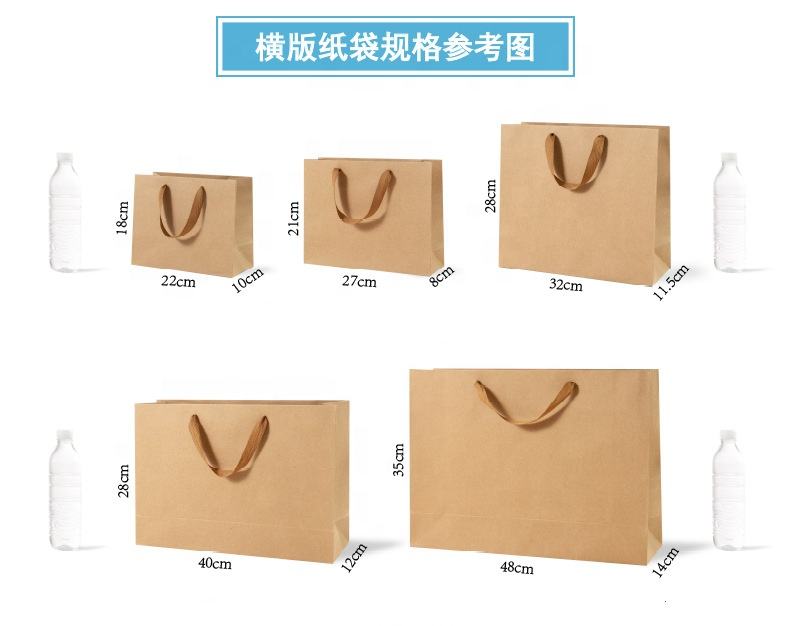 Custom Kraft Paper Gift Bags with Cotton Rope Handles, Screen Printed Logo, BSCI Certified