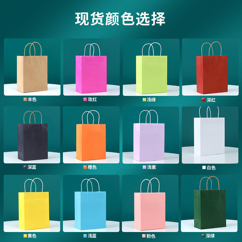 Wholesale Custom Logo Kraft Paper Bags - Eco-Friendly & High Quality