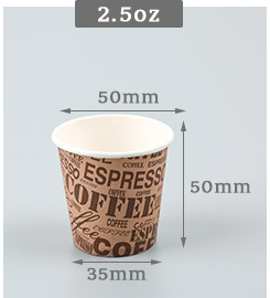 Custom Printed 2.5 OZ Paper Cups for Beverages - Eco-Friendly & Food Grade