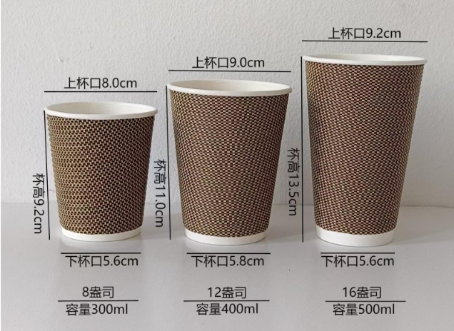 8-16oz Compostable Double Wall Kraft Paper Cups for Hot Drinks
