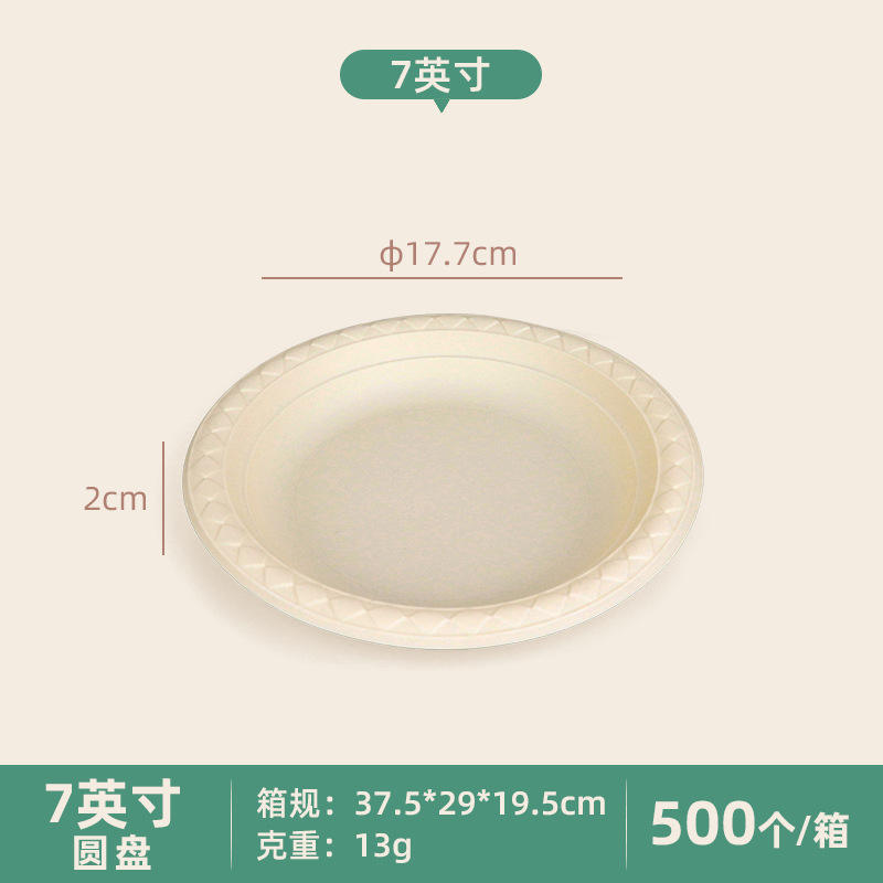 Eco-Friendly Cornstarch Disposable Plates - Biodegradable & Compostable Food Trays 6-10 Inch (500-Pack)