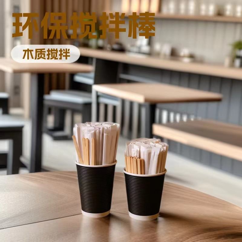 Eco-Friendly Birch Wood Coffee Stirrers | Disposable Flat Wooden Stirrers with Rounded Ends